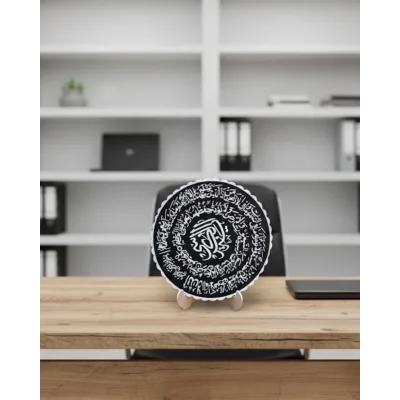 BUĞZ Ayetel Kürsi Yazılı Dekoratif Pano Siyah Beyaz Masaüstü Dini Tablo