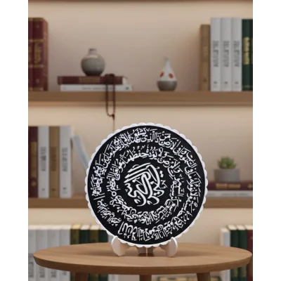 BUĞZ Ayetel Kürsi Yuvarlak Masaüstü Dekoratif İslami Duvar ve Sehpa Süsü