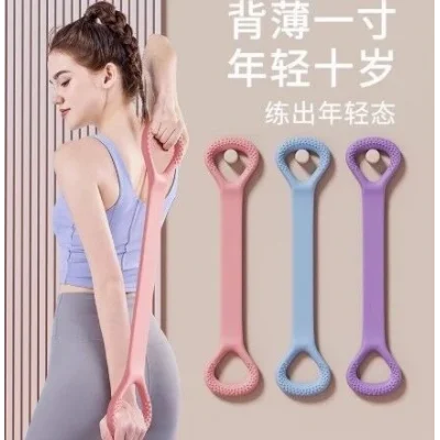 BUĞZ Egzersiz Esnetme Direnç  Lastiği YENİ