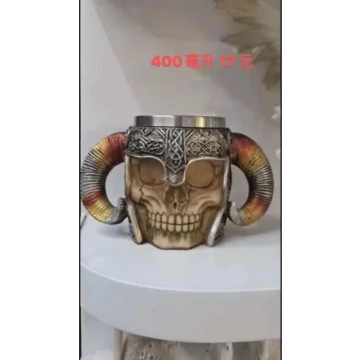 BUĞZ Lord Çelik Kupa