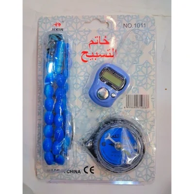 BUĞZ Tesbihli Ve Kıble Pusulalı Yüzük Zikirmatik Seti