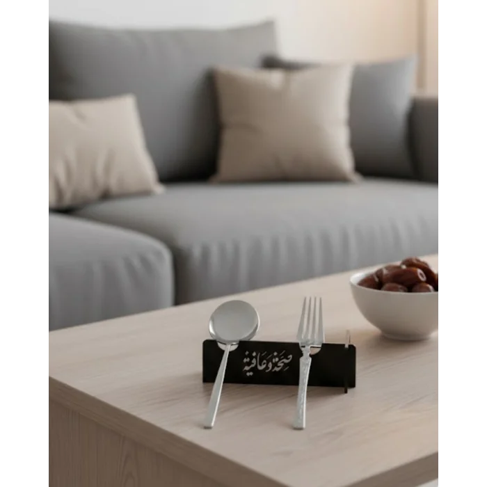 BUĞZ 3D Özel Baskı 6’lı Çatal Kaşık Tutucu Modern Sofra Aparatı