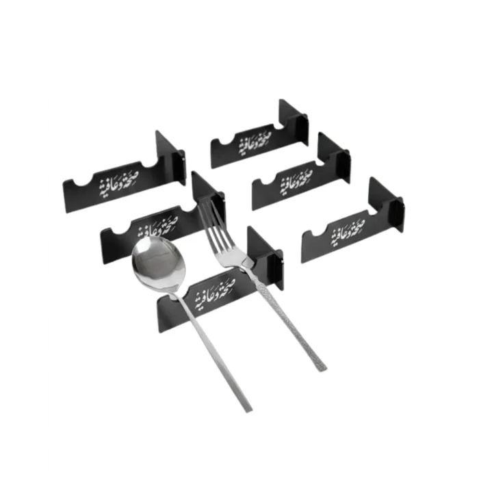 BUĞZ 3D Özel Baskı 6’lı Çatal Kaşık Tutucu Modern Sofra Aparatı