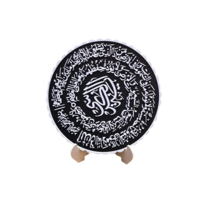 BUĞZ AYETEL KÜRSİ - BUĞZ