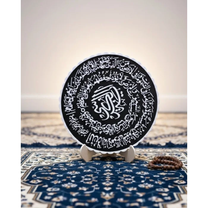 BUĞZ Ayetel Kürsi Hat Yazılı Dekoratif Standlı Dini Ev Ofis Dekoru