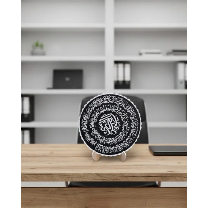 BUĞZ Ayetel Kürsi Yazılı Dekoratif Pano Siyah Beyaz Masaüstü Dini Tablo