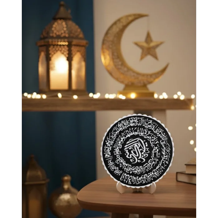 BUĞZ Ayetel Kürsi Yazılı Standlı Dekoratif Dini Hediye Pano