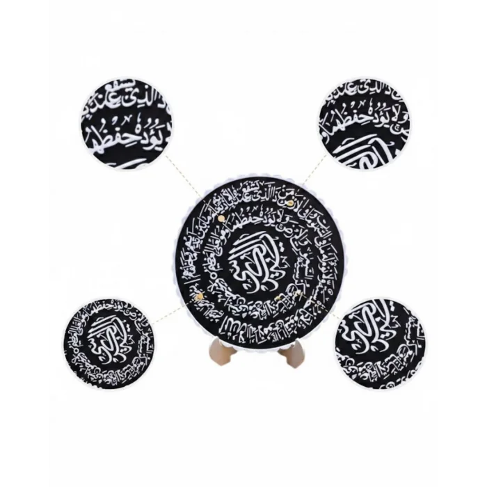 BUĞZ Ayetel Kürsi Yazılı Standlı Dekoratif Dini Hediye Pano - BUĞZ