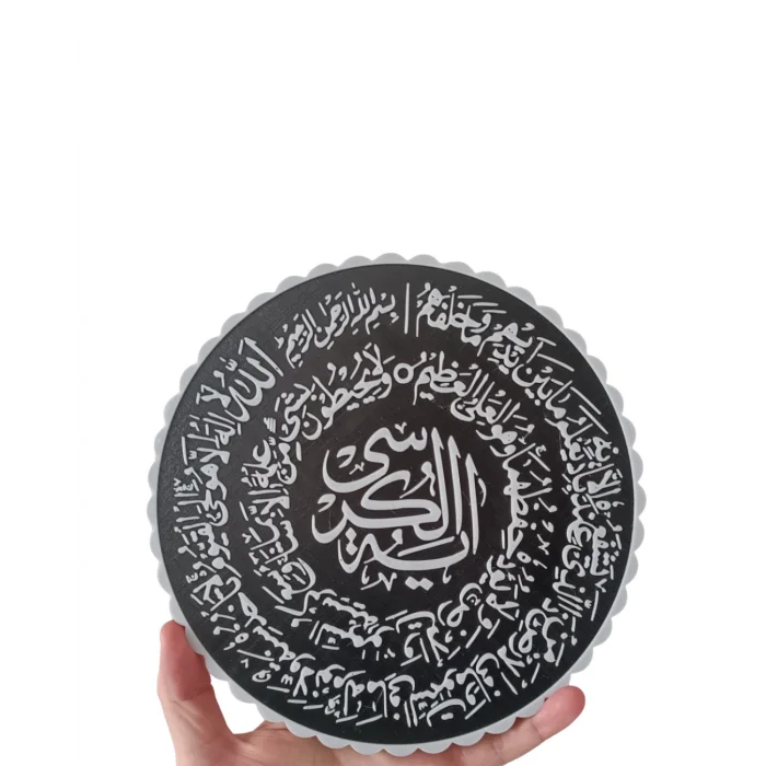 BUĞZ Ayetel Kürsi Yuvarlak Masaüstü Dekoratif İslami Duvar ve Sehpa Süsü