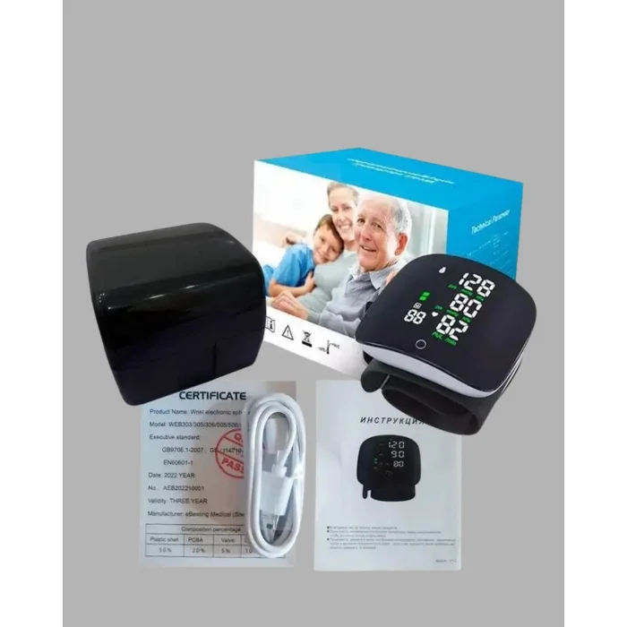 BUĞZ Dijital Bilek Tansiyon Aleti – Çift Kullanıcı Hafızalı, Aritmi Uyarılı ve Otomatik Kapanmalı