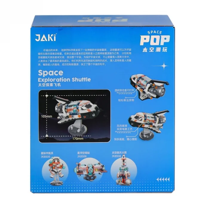 JK8507 JAKİ Uzay Keşif Mekiği Blok Seti -Vagon life
