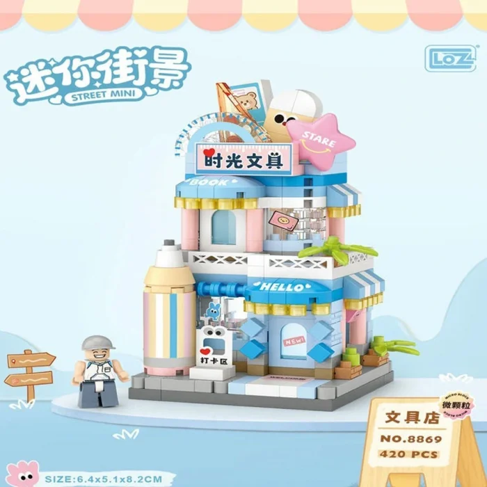 BUĞZ LZ-8869 KIRTASİYE DÜKKANI 370 PARÇA BLOCK OYUNCAK