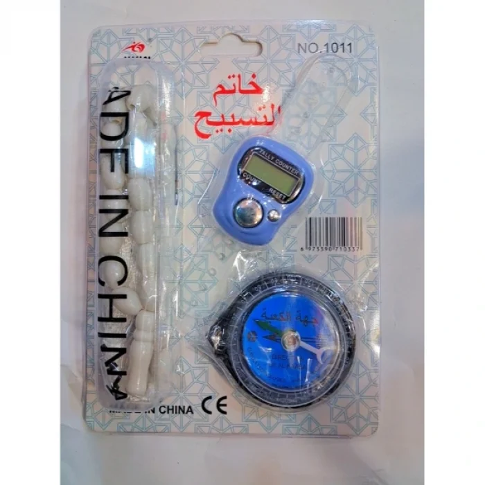 BUĞZ Tesbihli Ve Kıble Pusulalı Yüzük Zikirmatik Seti