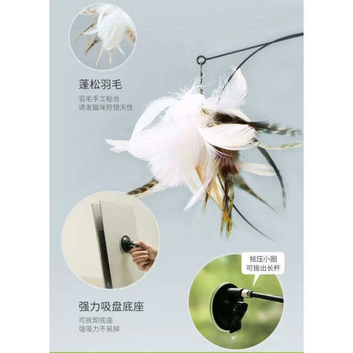 BUĞZ Vantuzlu Tüylü Zilli Kedi Oyun Oltası