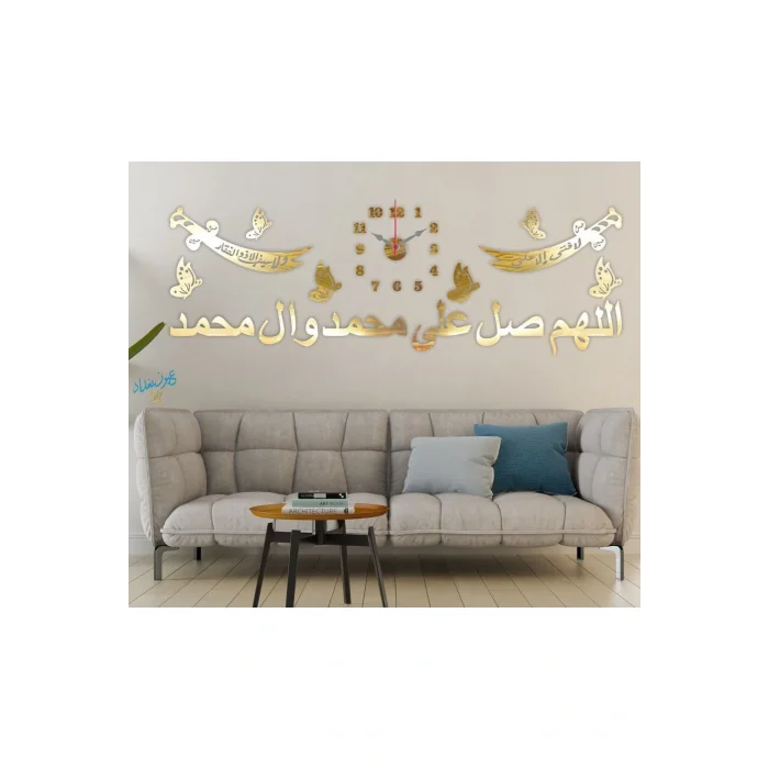 Kol Saati İslami Hz.Hüseyin İsmi Tablosu Ve Duvar Saati