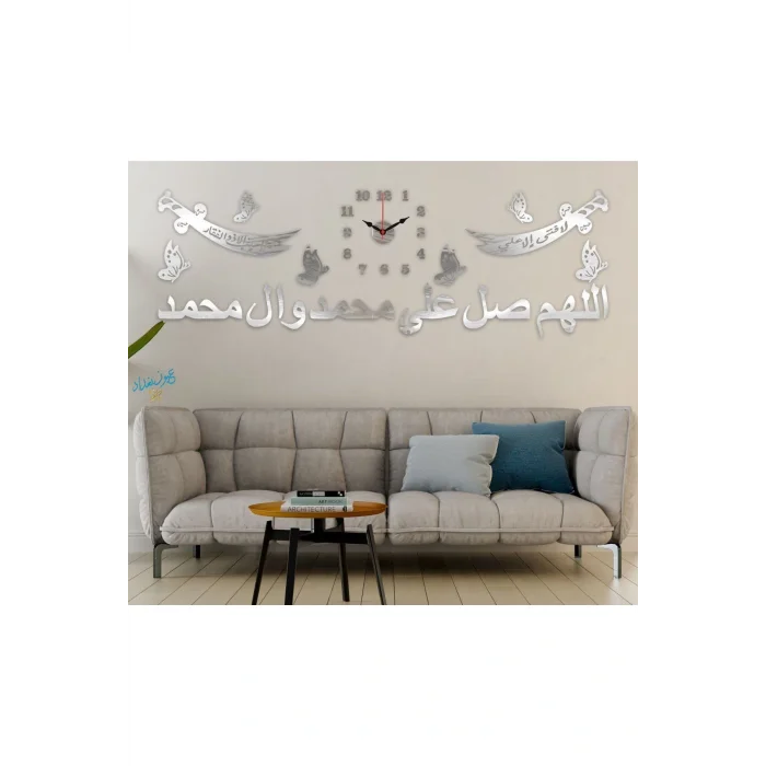 Kol Saati İslami Hz.Hüseyin İsmi Tablosu Ve Duvar Saati