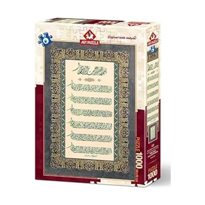 Genel Ürün Puzzle 1000 Parça Ayet-el Kürsi Ve Nazar Duası 4229