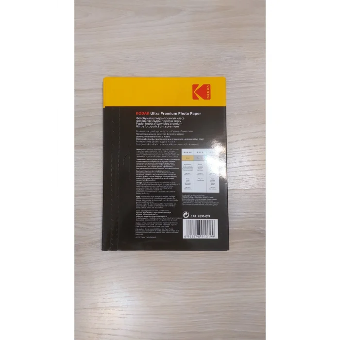 Genel Ürün 260 Gram 10x15 Parlak 2li Paket 200 Adet Fotoğraf Kağıdı