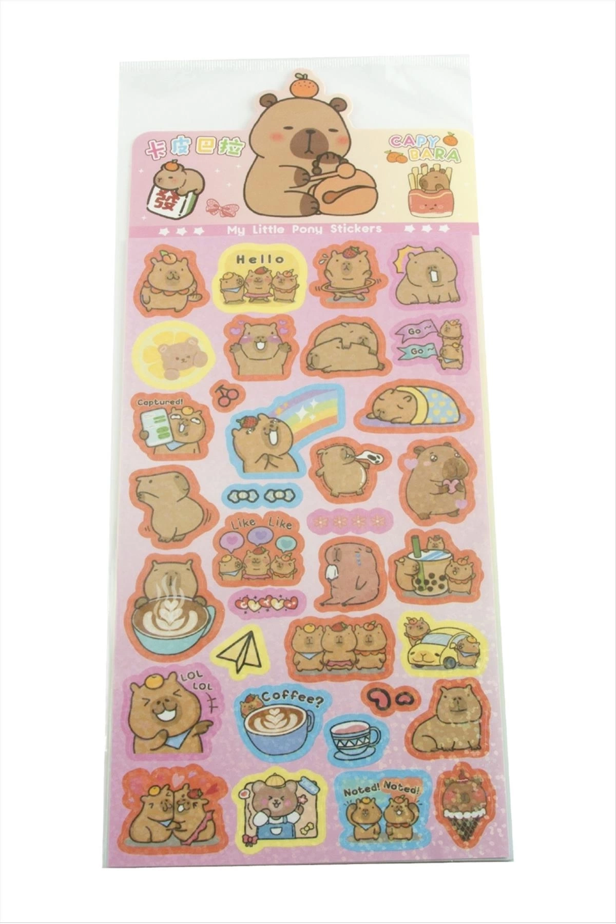 BUĞZ Küçük Midilli Sticker