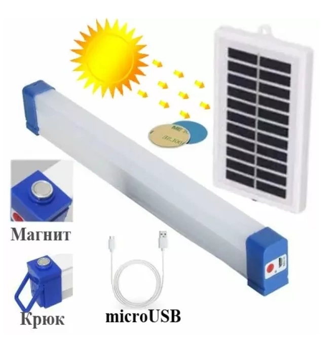 BUĞZ P-150 Şarjlı Mıklatıslı Usb Işıldak