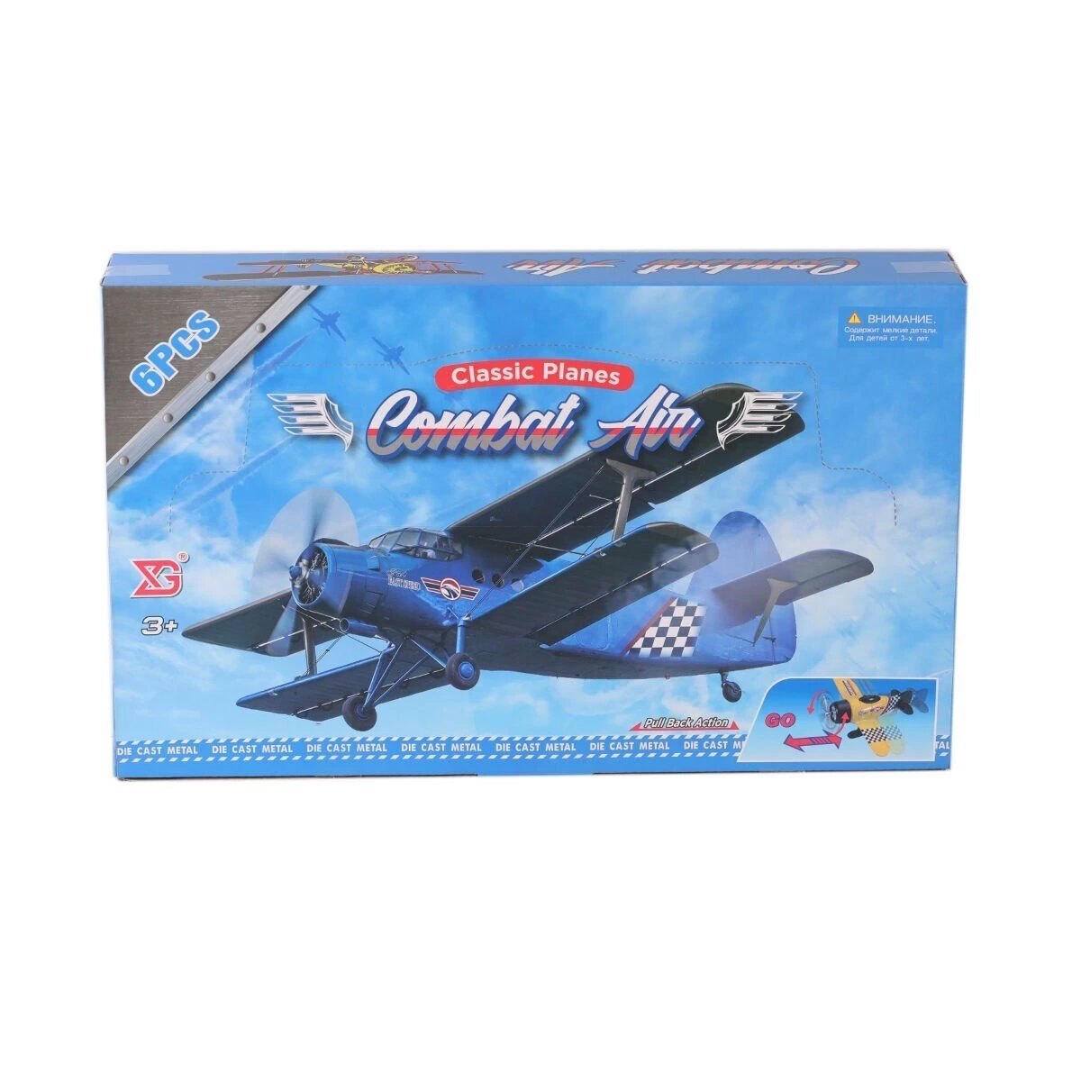 BUĞZ XG879-101 -UÇAK - 1 Adet Fiyatıdır