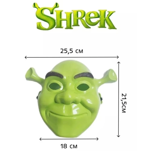 BUĞZ Yeşil Shrek Maskesi