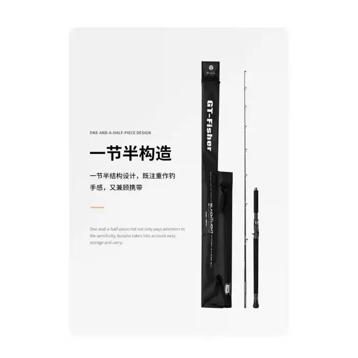 Ecooda GT-Fisher Black Light 185cm 100-300gr Slow Jigging Kamışı