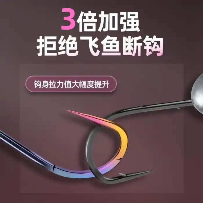 Ecooda Shadow Seeking Jighead SG