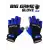 Fujin Pro Angler S24 Big Game Gloves Blue