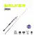 Fujin Walker 240cm 3-15gr Teleskopik Spin Kamışı