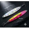 Kurşun Arkası Lüfer Kaşığı 9cm