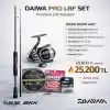 Daiwa Premium LRF Seti