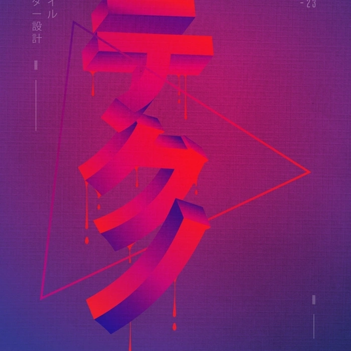 Lacivert ve Kırmızı Renklerde Japonca Poster Kanvas Tablo 50 x 70