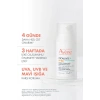 Avene Cicalfate+ Multi Protectice Skin Repair Cream SPF50+ Yüksek Korumalı Cilt Onarıcı Bakım Kremi 30 ml