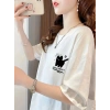 Baskılı Oversize Bisiklet Yaka T-shirt - Beyaz