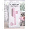 Basmalı Kedi Köpek Tüy Toplama Tarağı