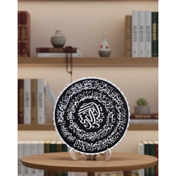 Ayetel Kürsi Yuvarlak Masaüstü Dekoratif İslami Duvar ve Sehpa Süsü