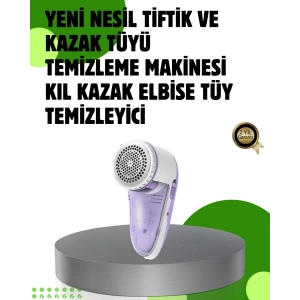 Pamuk Tiftik Tüy Temizleme Makinesi 5W – 3 Bıçaklı Sistem