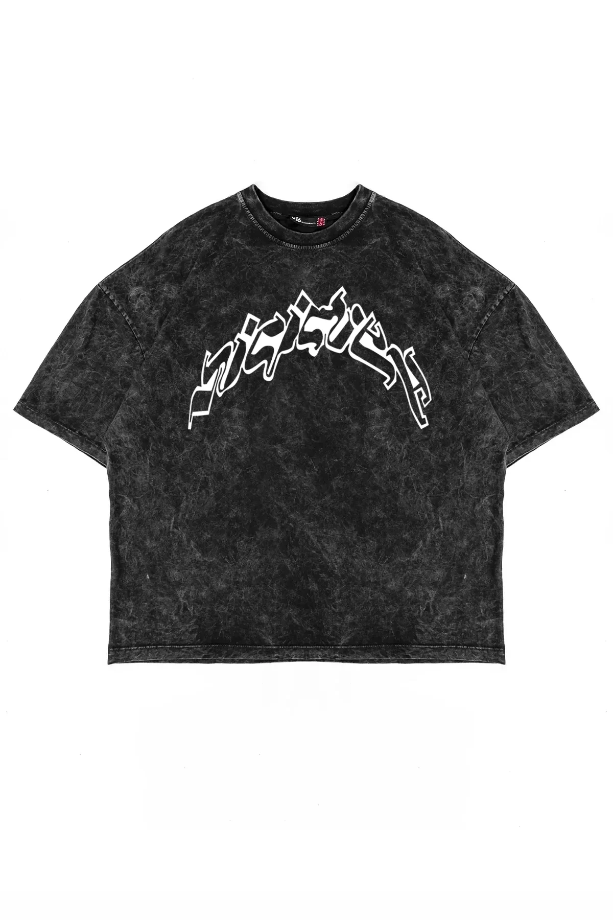 Arabic Font Baskılı Yıkamalı Siyah Unisex Oversize Tshirt