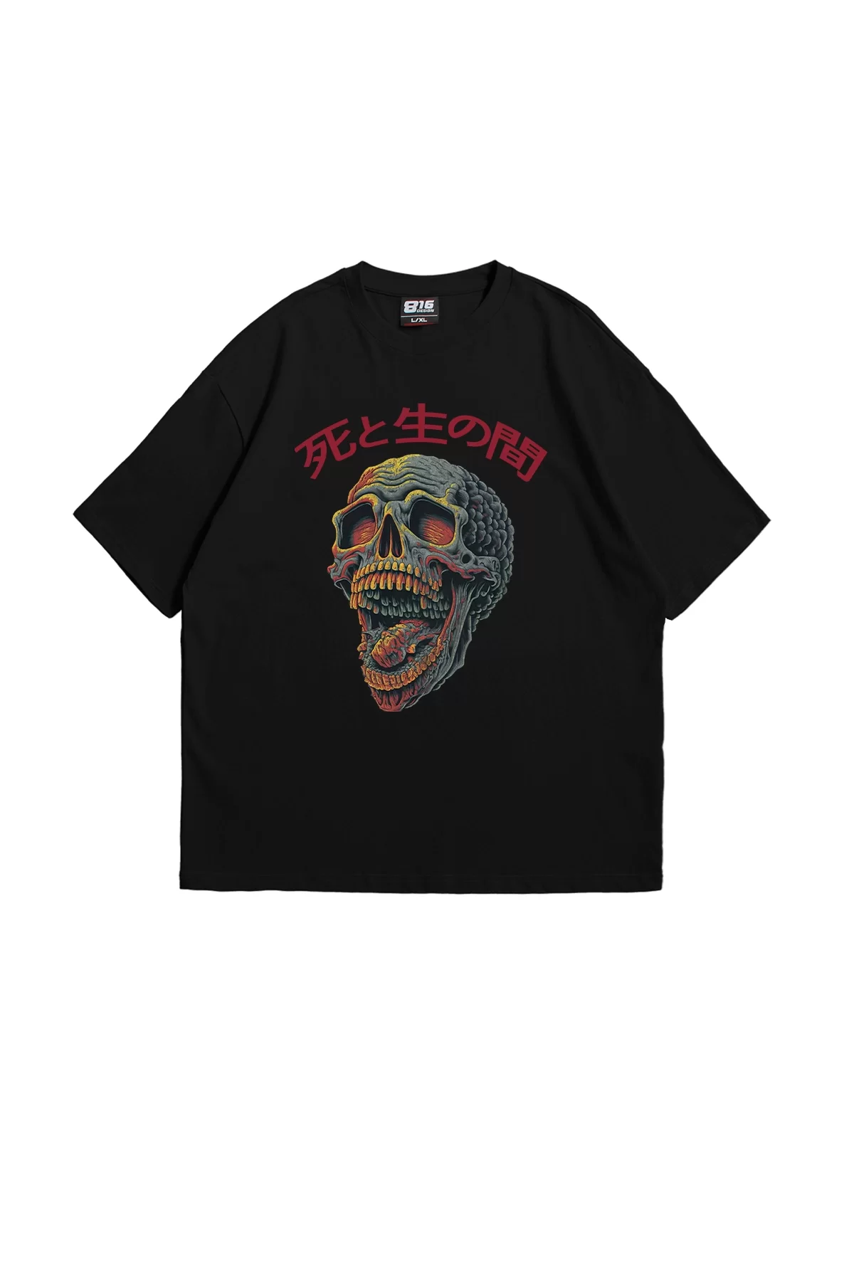 Skull Scream Baskılı Oversize Unisex Siyah Tshirt