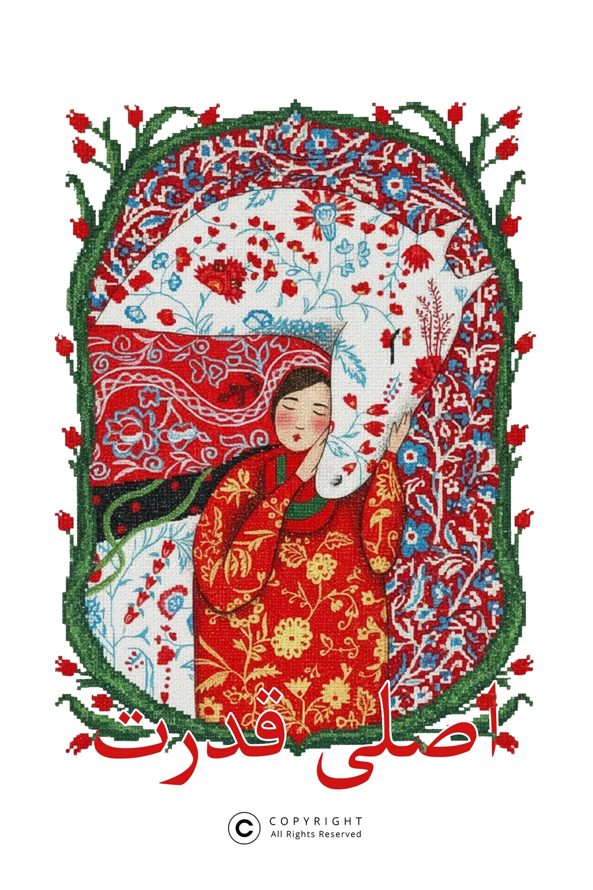 Kadim Güç Baskılı Oversize Unisex Beyaz Tshirt