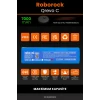 Roborock Qrevo C Uyumlu 7000mAh  Robot Süpürge Bataryası - Kutusuz Model - Maksimum Kapasite