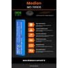 Medion MD 19900 Uyumlu 3500mAh Robot Süpürge Bataryası - Maksimum Kapasite