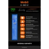 Mobil Urban E-GO 2 / 36V 7800mAh Elektrikli Scooter Bataryası - Gerçek Kapasite, Maksimum Güvenlik