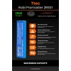 TTEC Robi ProMaster Uyumlu 3500mAh Robot Süpürge Bataryası - Maksimum Kapasite