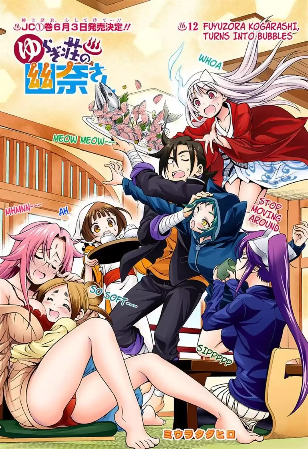 Yuragi-sou no Yuuna-san Tr/Türkçe Altyazılı İndir - Anime Densetsu