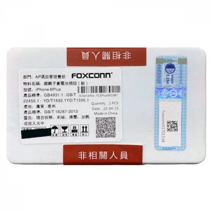 İPHONE 11 Uyumlu FOXCONN BATARYA
