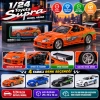 1/24 Toyota Supra Model Araba
