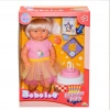 40021 Doğum Günü Bebek 40 cm (adet fiyatıdır)