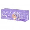 .Baby Diş Macunu 0-3 Yaş 35 ml Ihlamur